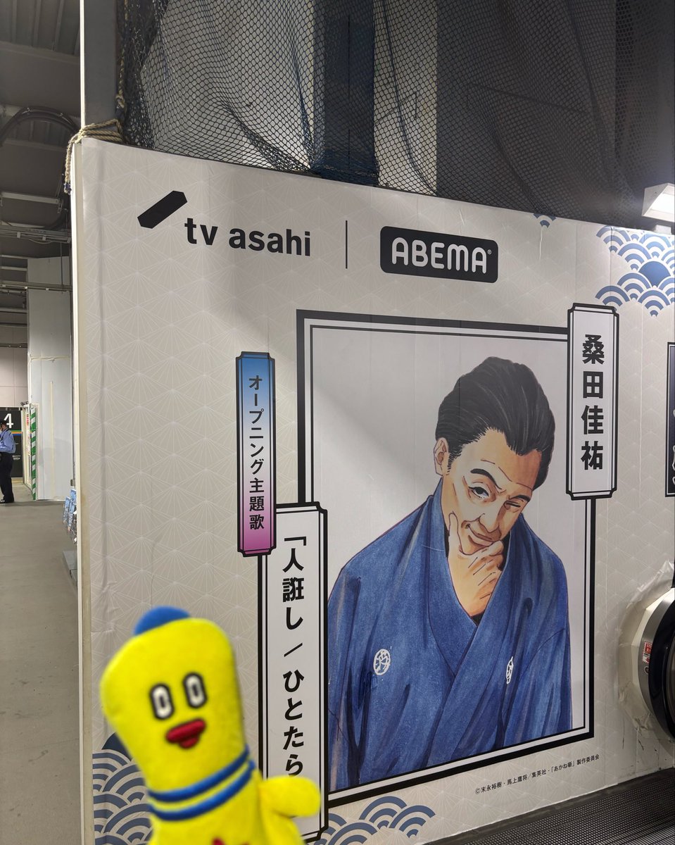 ピン🎳くわさん feat.ラララ🍕 tweet media