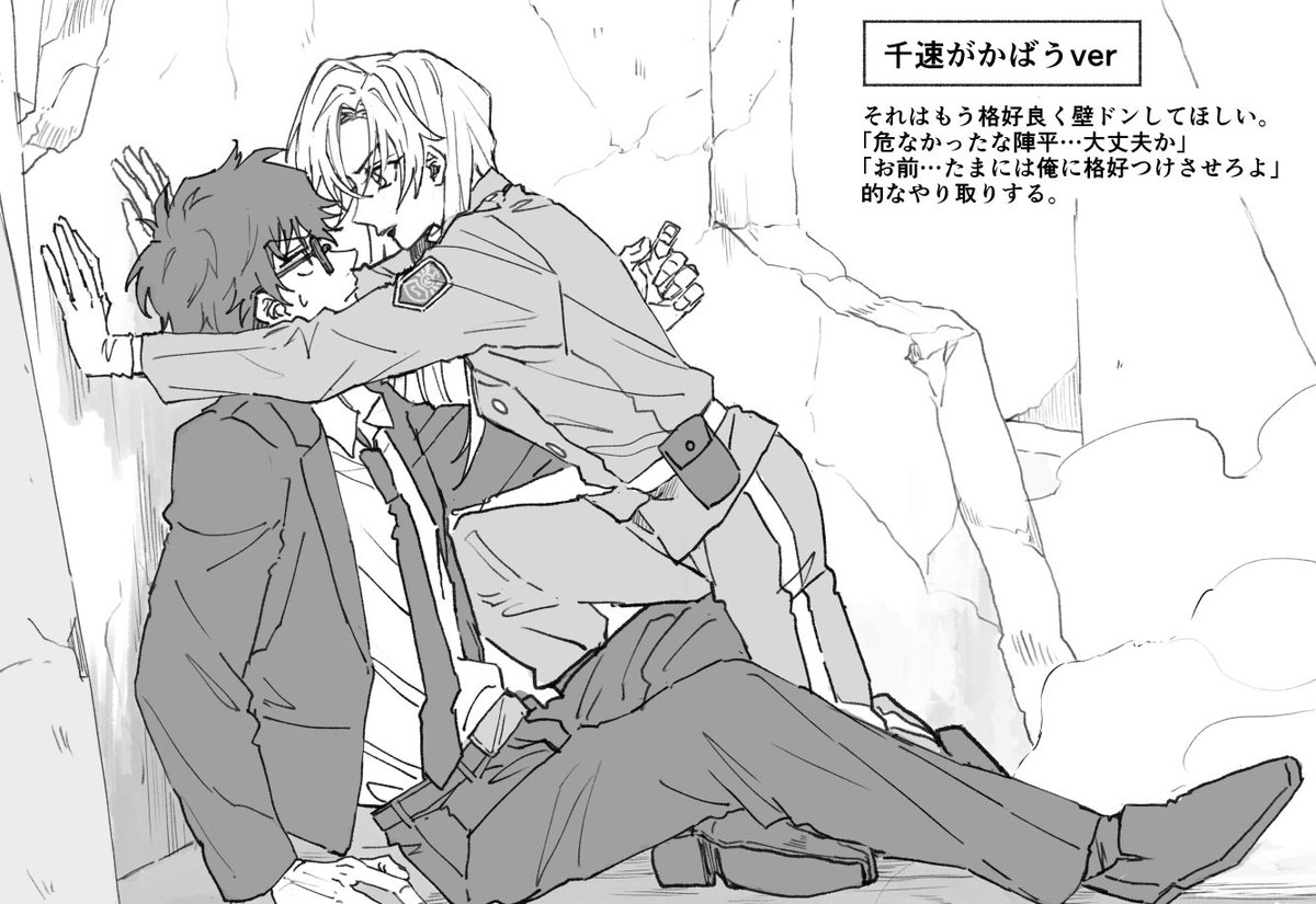 もこず💙🩷 tweet media