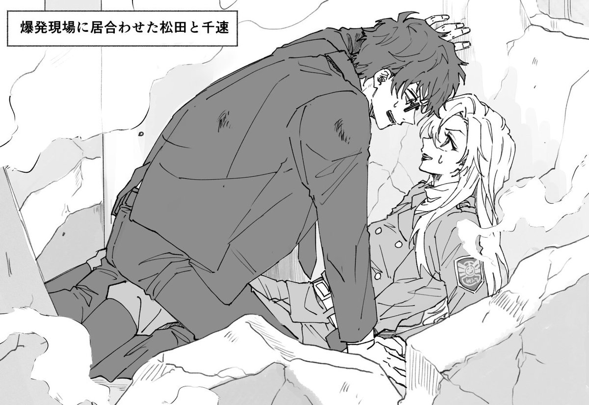 もこず💙🩷 tweet media