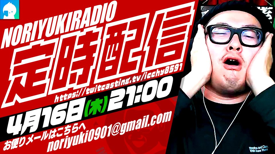 石川典行 tweet media