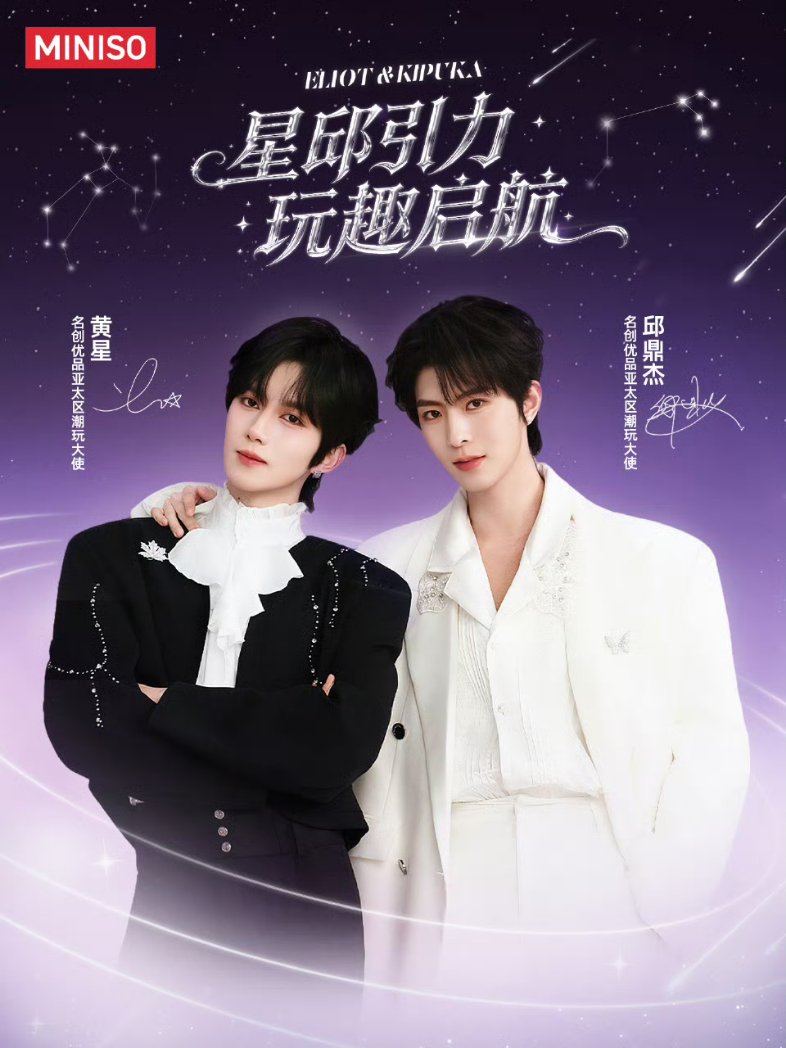 StarCups Indonesia tweet media