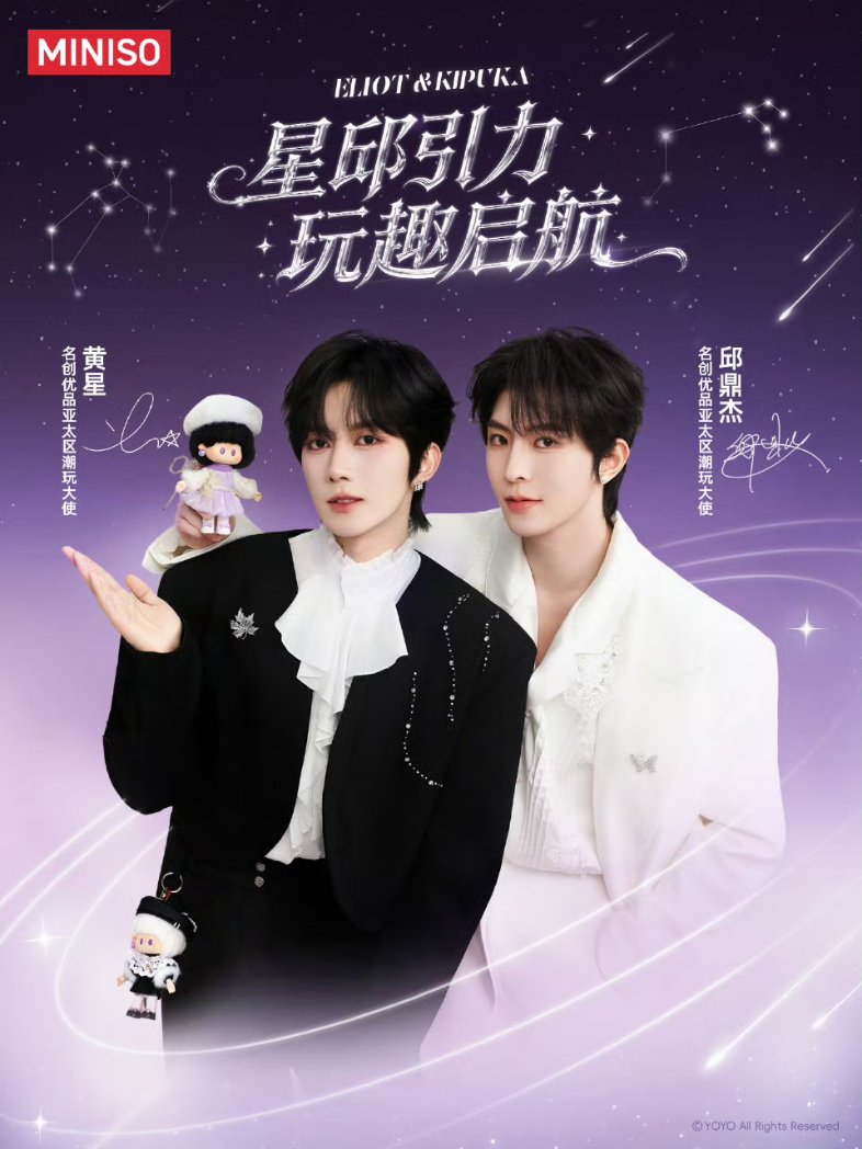 StarCups Indonesia tweet media