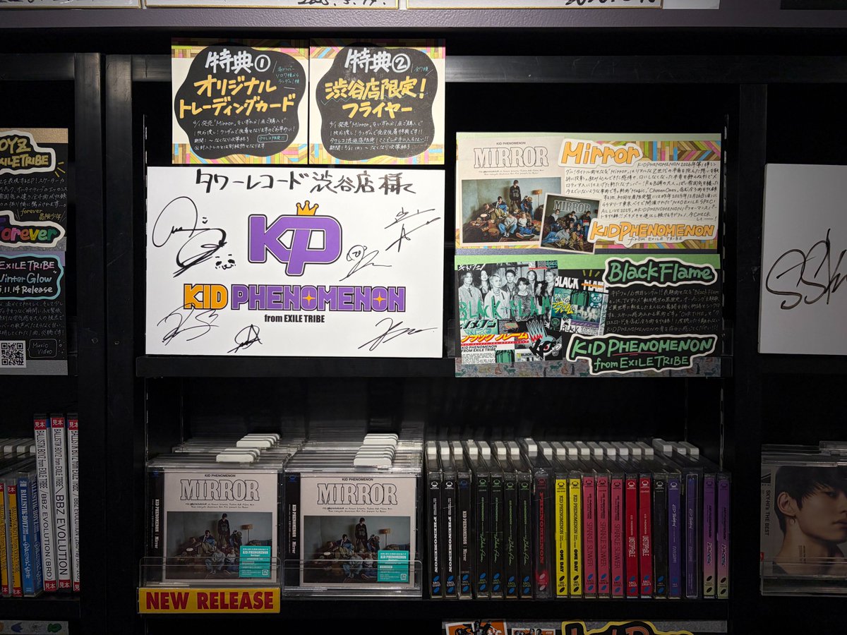 タワ渋LDH】  特典まだこざいます‼️/ #KIDPHENOMENON from EXILE