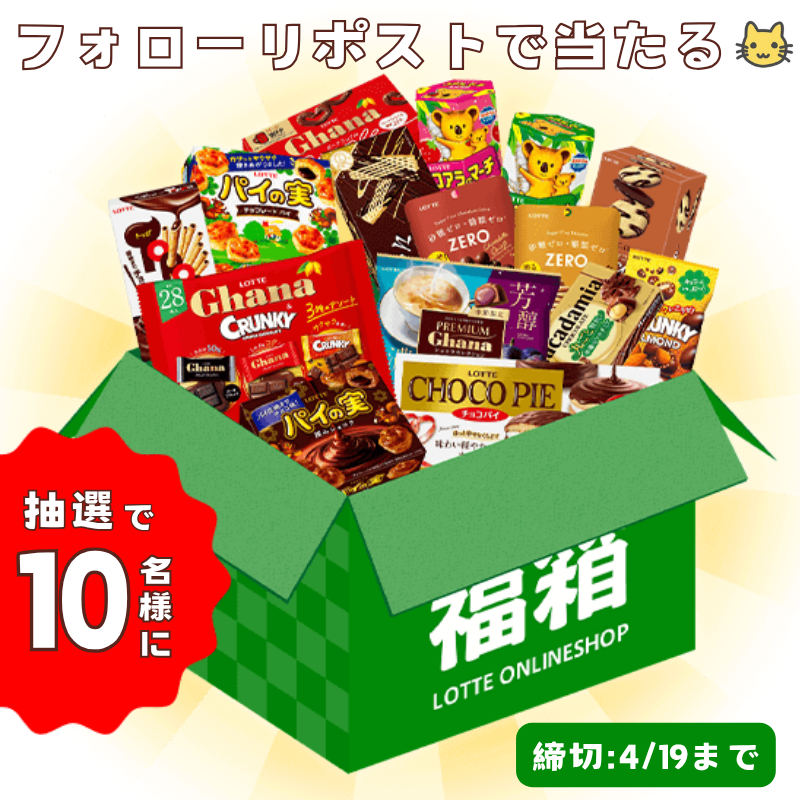 RABURAKU【キャンペーン開催中🎉】 tweet media