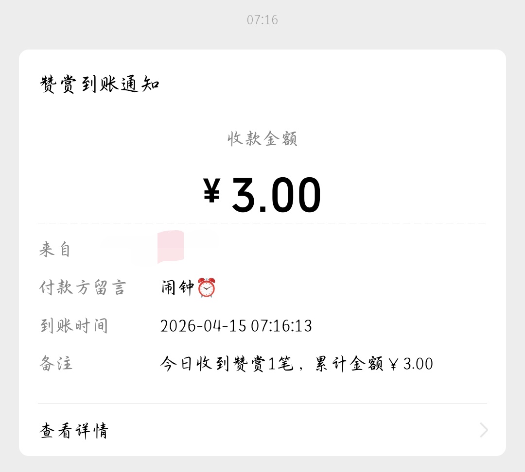 喂喂喂饭酱~ tweet media