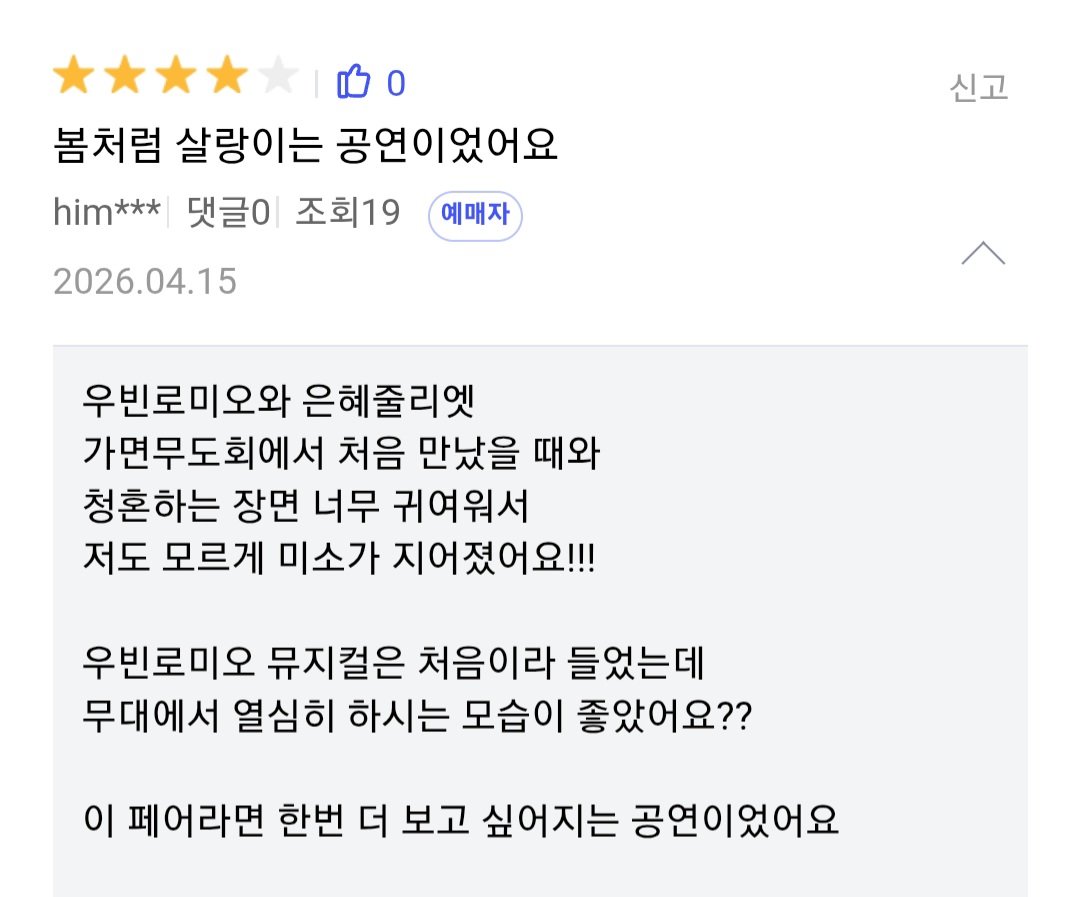 포이 tweet media