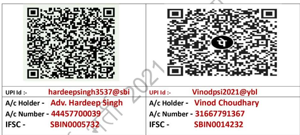 h_rajmeena's tweet photo. si भर्ती 2021 को सुप्रीम कोर्ट से भी रद्द कराने के लिये आर्थिक सहयोग के लिये---
1. परीक्षा से 35 दिन पहले पेपर बाहर आ गया 
2 @RPSC1 के सद��्य तक फर्जीवाड़ा में शामिल 
3. इंटरव्यू प्रक्रिया में धांधली 
4 डमी कैंडिडेट ....आदि!

जो ये सोच कर इस न्याय की इस लड़ाई में सहयोग नहीं कर रहा हैं की अपना क्या मतलब..
तो याद रखना राजस्थान में सभी भर्ती परीक्षाओं में फर्जीवाड़ा -अंदर से OMR घोटाला, पेपर लीक जैसी घटनाएं आपके सपनों को चूर-चूर कर रहीं हैं!आप लाइब्रेरी में घंटों पढ़ते रहना...

सुप्रीम कोर्ट से si भर्ती 2021 रद्द होने के बाद राजस्थान में फर्जीव��ड़ा पर पूरी तरह लगाम लगेगी और बहुत कुछ परिवर्तन होगा!!

आगे आकर सभी भाई-बहन थोड़ा थोड़ा सहयोग ज़रूर करे 🙏🙏

अन्याय के विरुद्ध ये अंतिम लड़ाई है!!
@DevShar777
@Ravimeena200 @BhajanlalBjp @hanumanbeniwal @DrKirodilalBJP