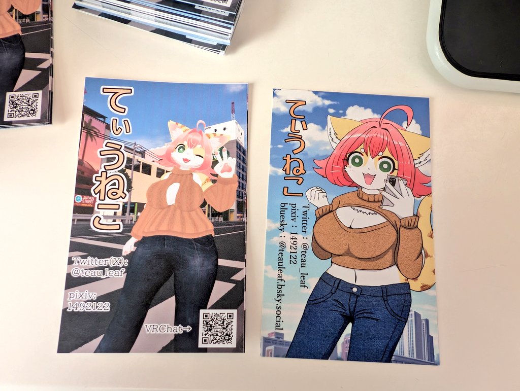 てぃうねこ@関西けもケ一般 tweet media