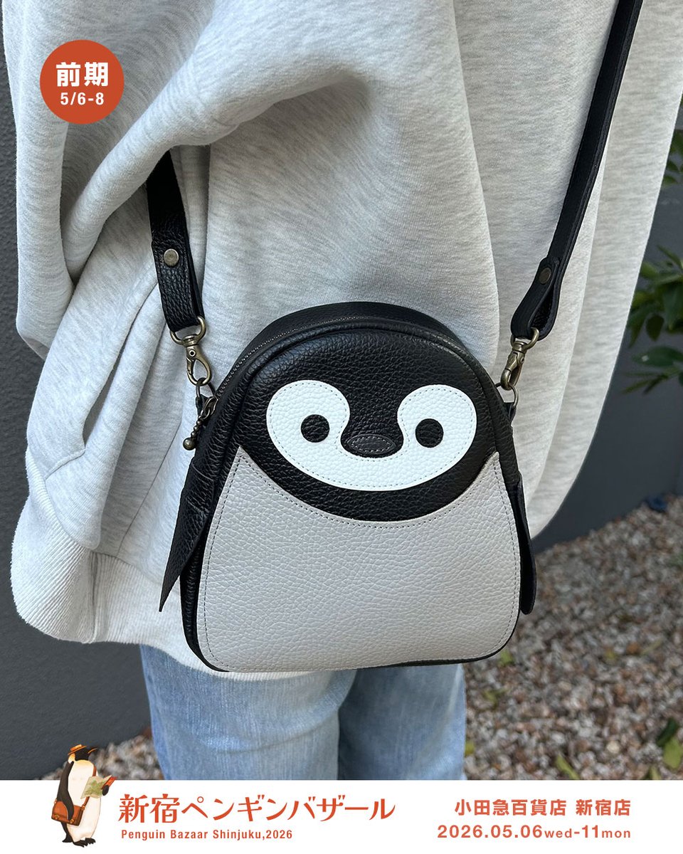 ペンギンバザール tweet media