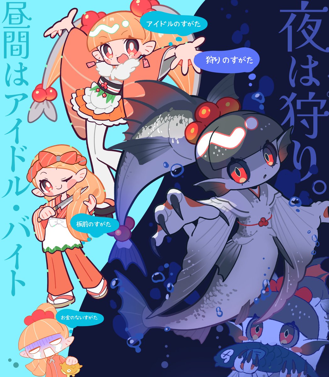 gaogao🌊🫧キャラデザやりたい tweet media