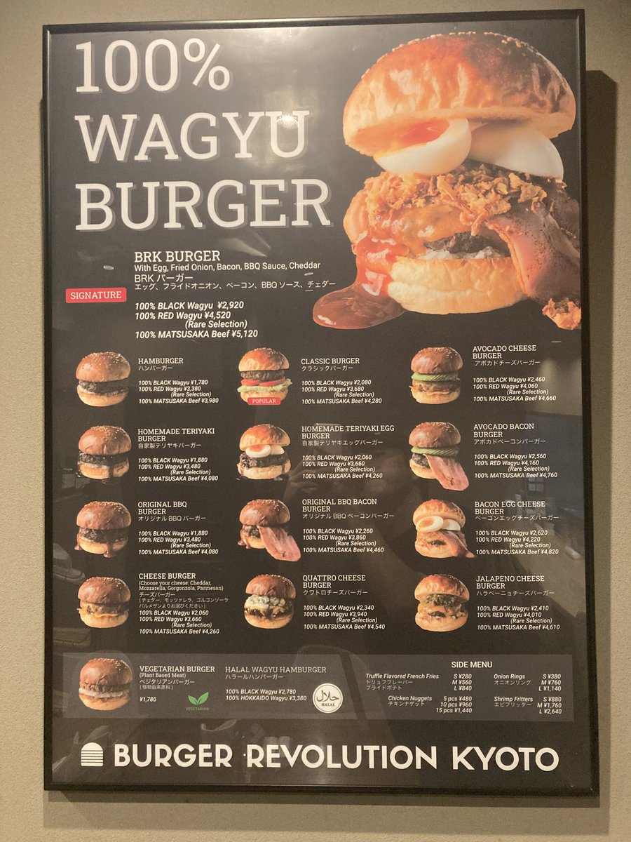 brk_kyoto's tweet photo. Did you already tried our new available RED Wagyu?
It’s less fat than the other Wagyu but still soft and tender🤤
Check it out!!🍔💯

#wagyu #halalfood #kyotofood #halalkyoto #wagyuburger https://t.co/Ibyw0ciFe4