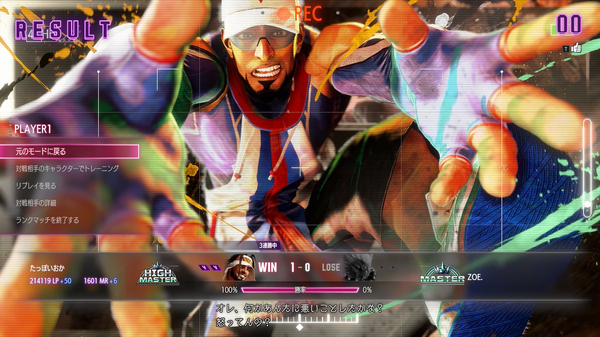 やったーーーーーーーー！！！！初ハイマス！！！！うれじい🌪️😭