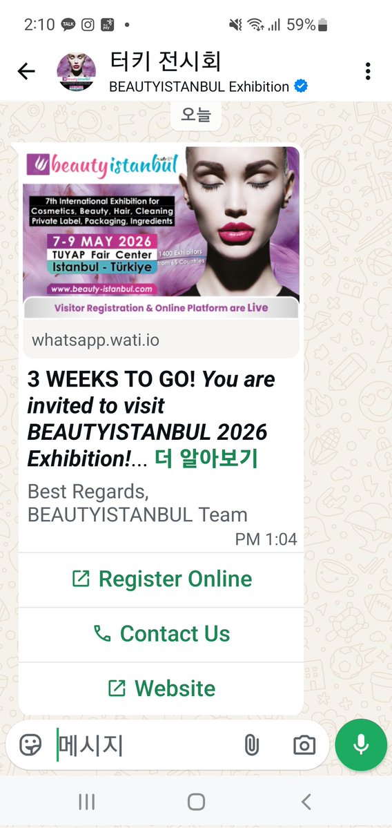 🎸동동이🎸 tweet media