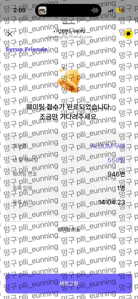 망구 tweet media