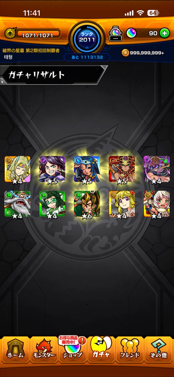 きむ。 tweet media