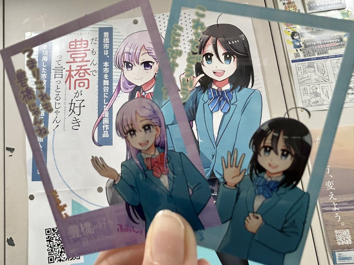 さみぃ tweet media