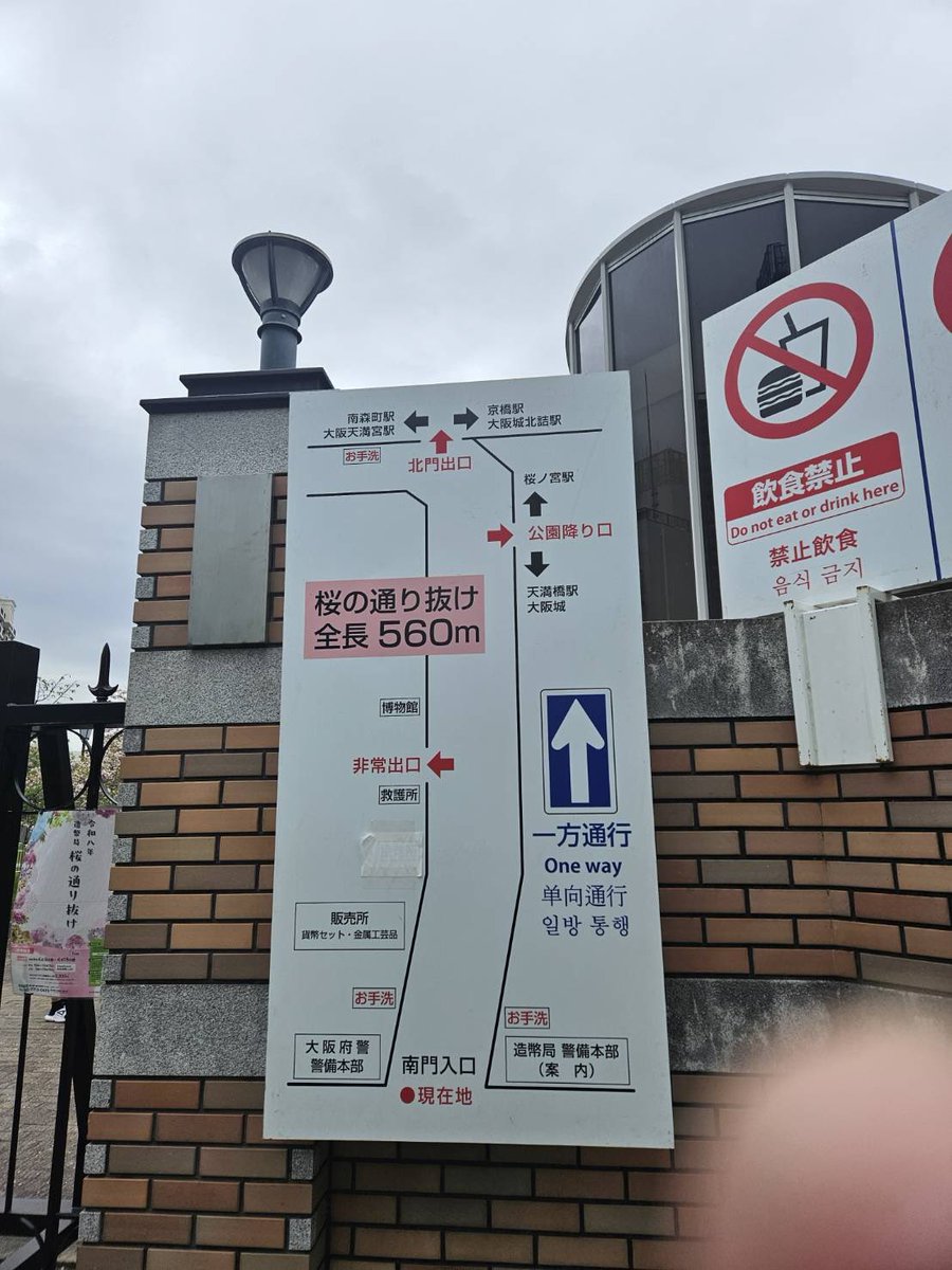 森脇健児のぶっとび水曜日 tweet media