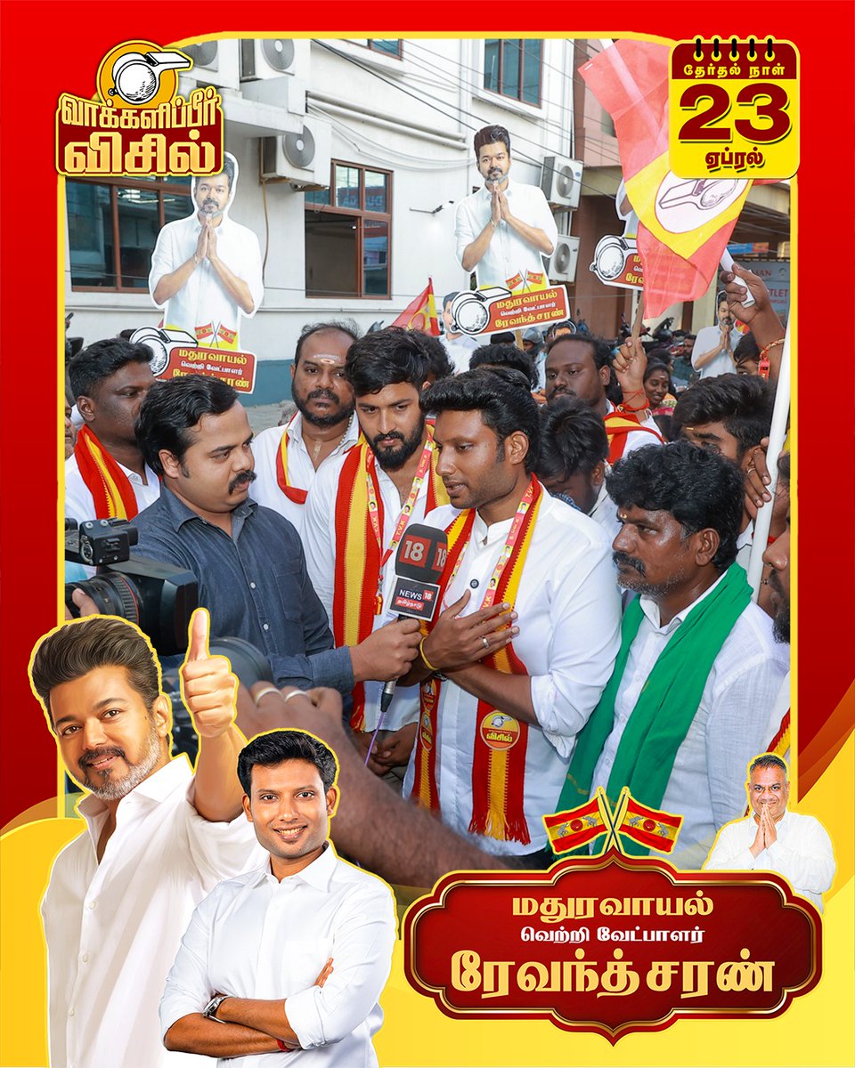 Rhevanth Charan tweet media