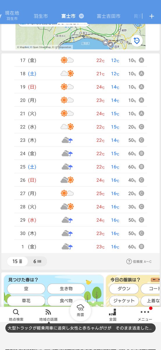 t.unuma(鵜沼巧) tweet media