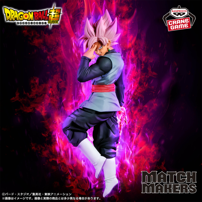 Gpala日田 ＃ドラゴンボール 「MATCH MAKERS」シリーズより超サイヤ人