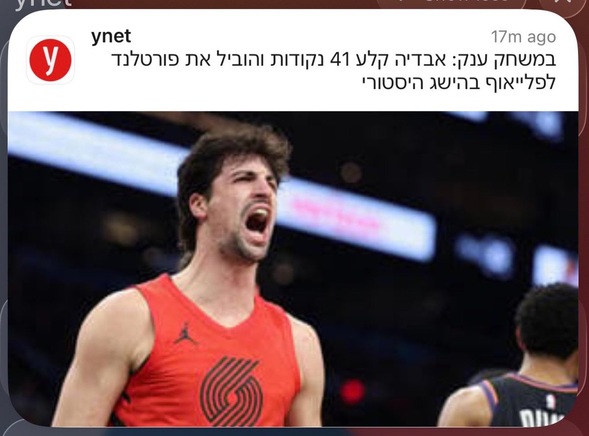 יאיר לפיד - Yair Lapid tweet media