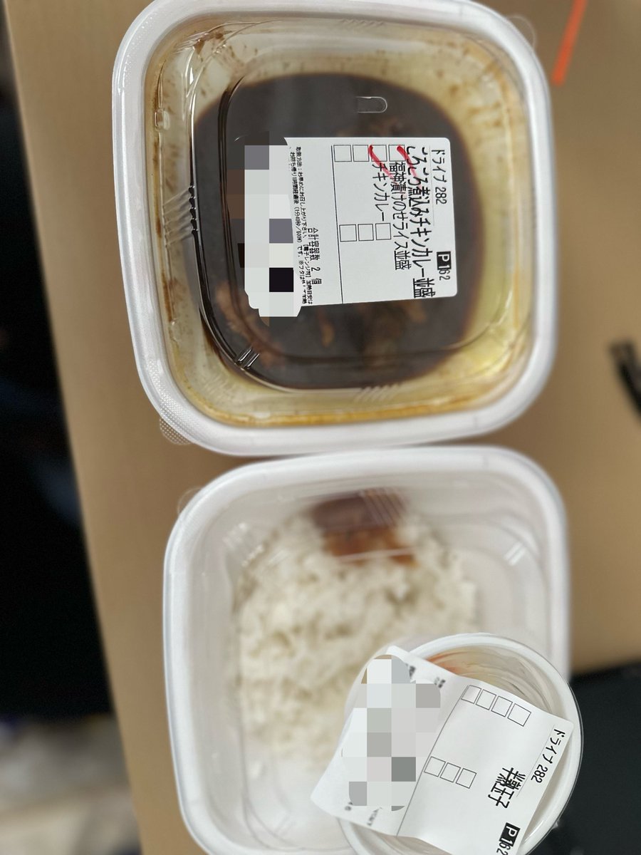 ずんだ餅ｽﾄﾄﾘRS 🧁໒꒱· ﾟ tweet media