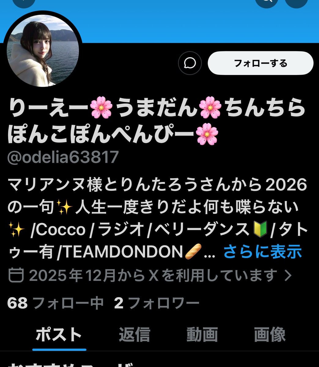 ナイーブなジョージ🍻（アップで名付けられた→ヤンのDNA） tweet media