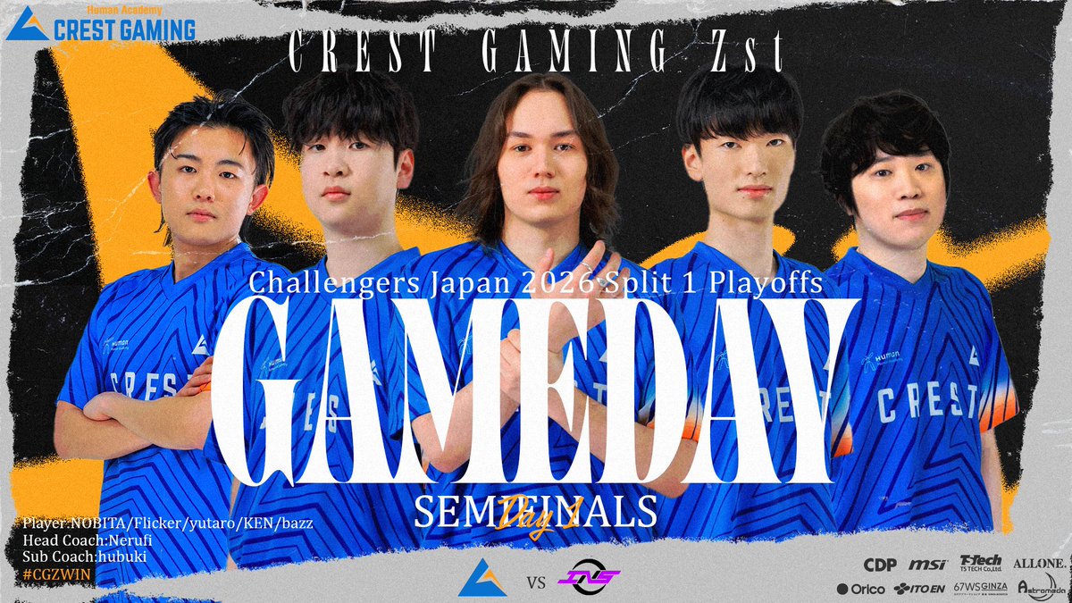 VALORANT】 VALORANT Challengers Japan 2026 Split 1 Playoffs Day 1