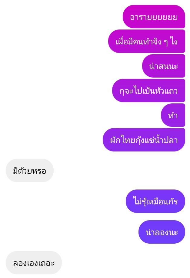 มีของให้สิบ ตัว ๆ ให้หมด tweet media