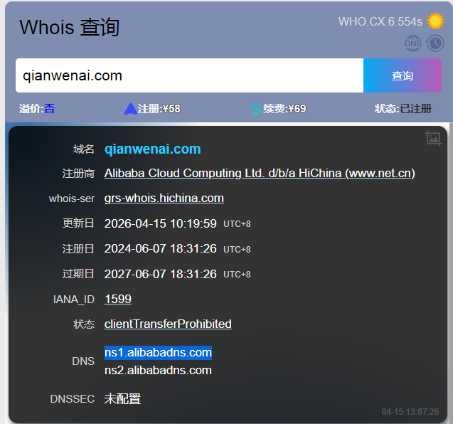 NameDad🎅域爸 tweet media