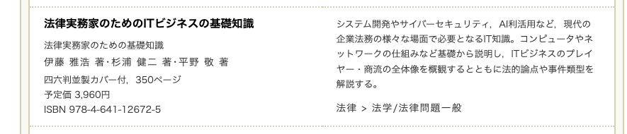 ハヒフ(無風状態) tweet media