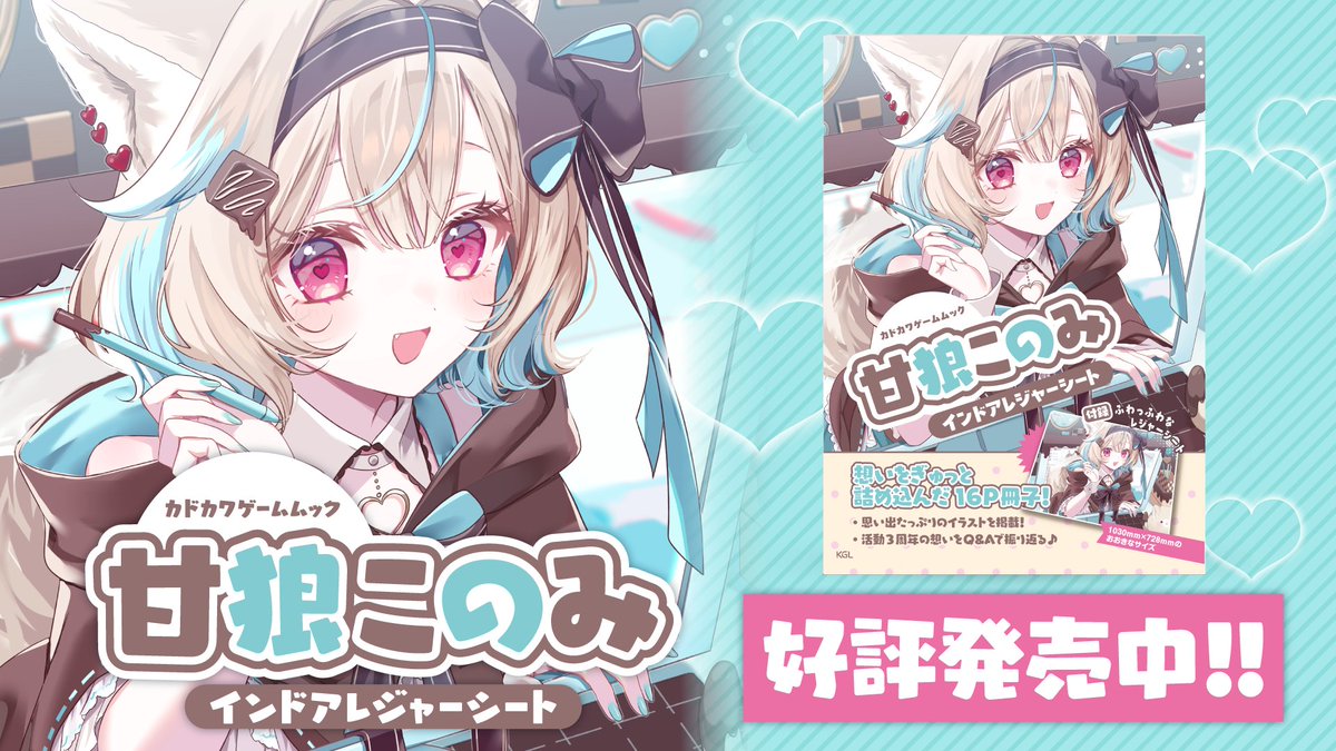 甘狼このみ🐺🍫 tweet media