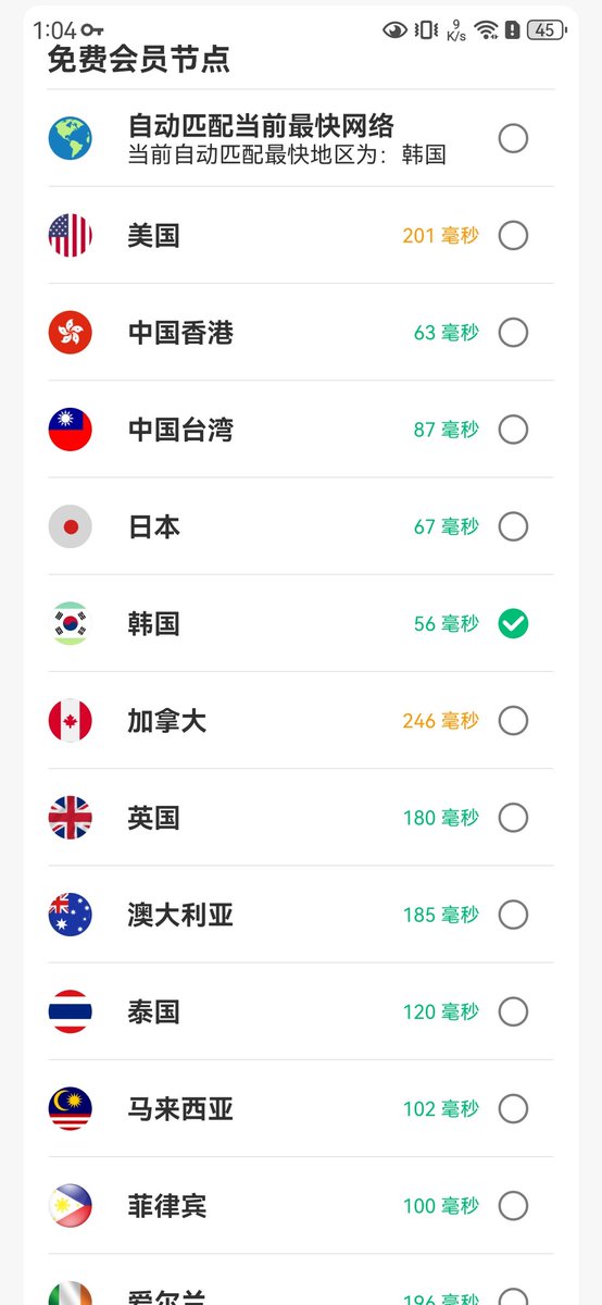外卖不吃辣 tweet media