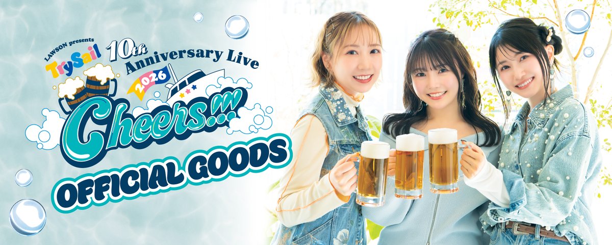 TrySail 10th Anniversary Live 2026 “Cheers!!!” オフィシャルグッズ