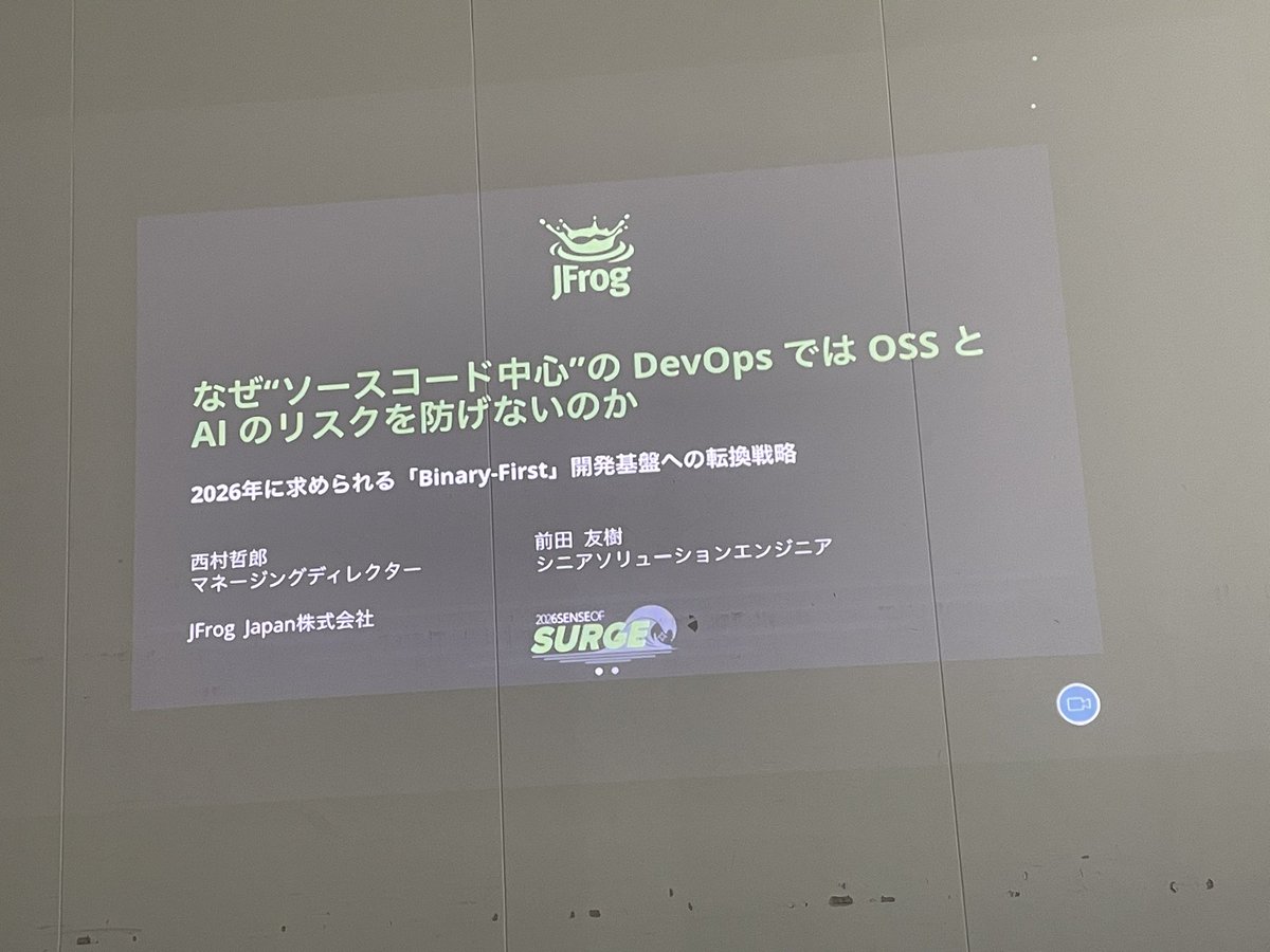 1115_lilium's tweet photo. #DevOpsDaysTokyo2026
@jfrog さんのセッション
コードセキュリティ中心のDevSecOpsから防御の範囲を拡張しなければならないのでは?と最近思ってて https://t.co/w88atc6KmU