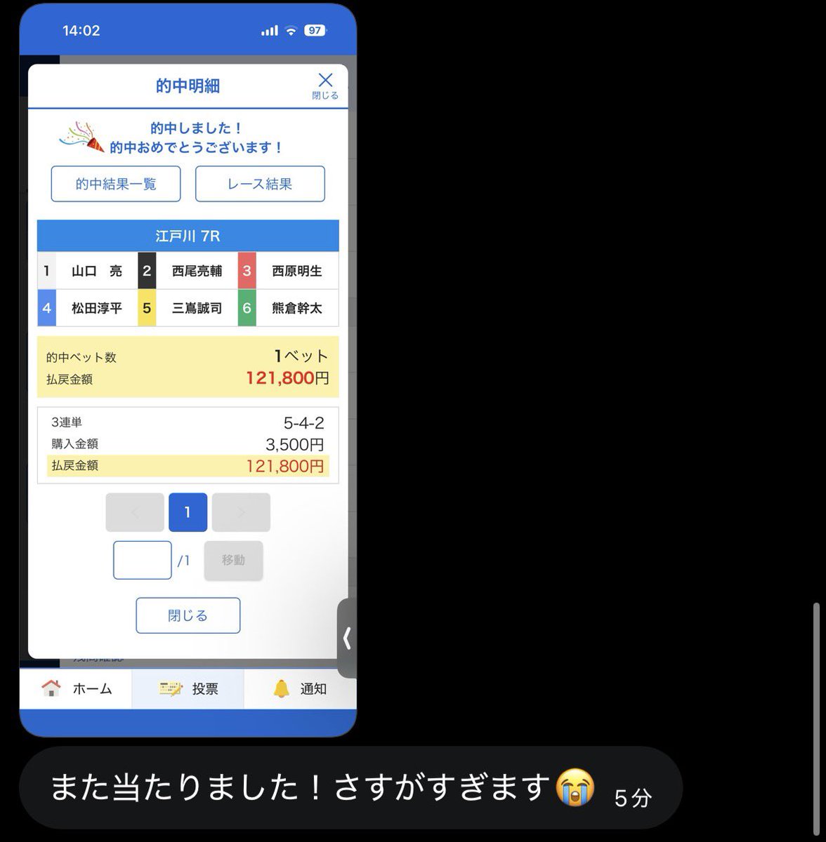 メイ | 稼がせ屋🚤 tweet media