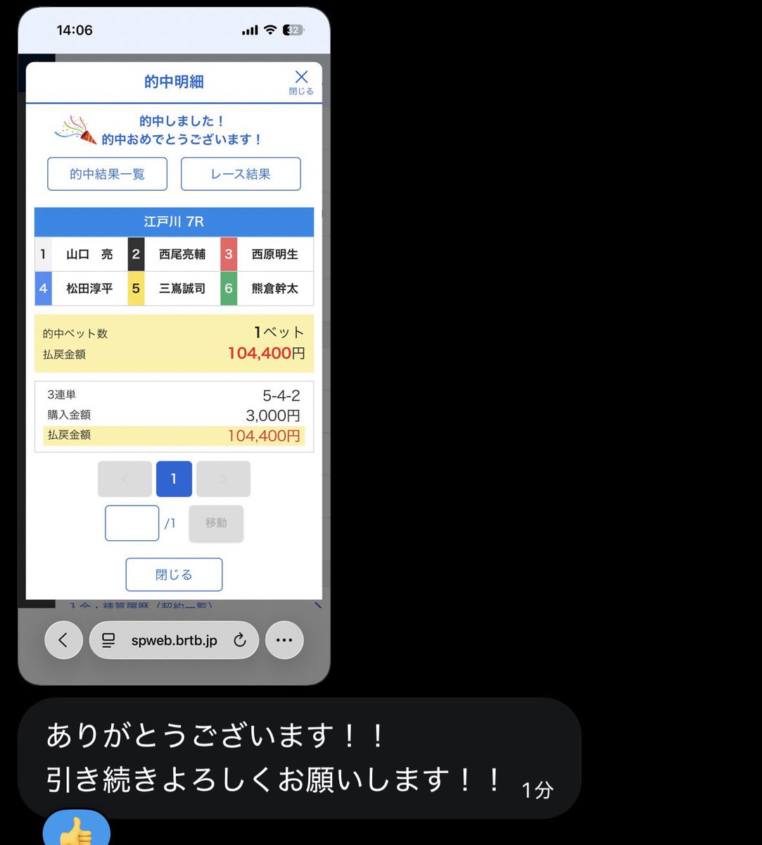 メイ | 稼がせ屋🚤 tweet media