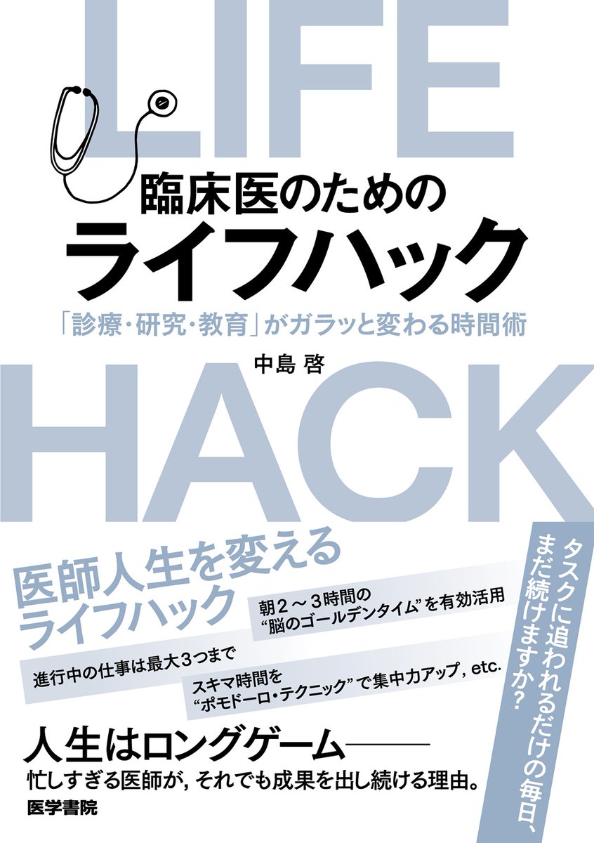 医書.jp【公式】 tweet media