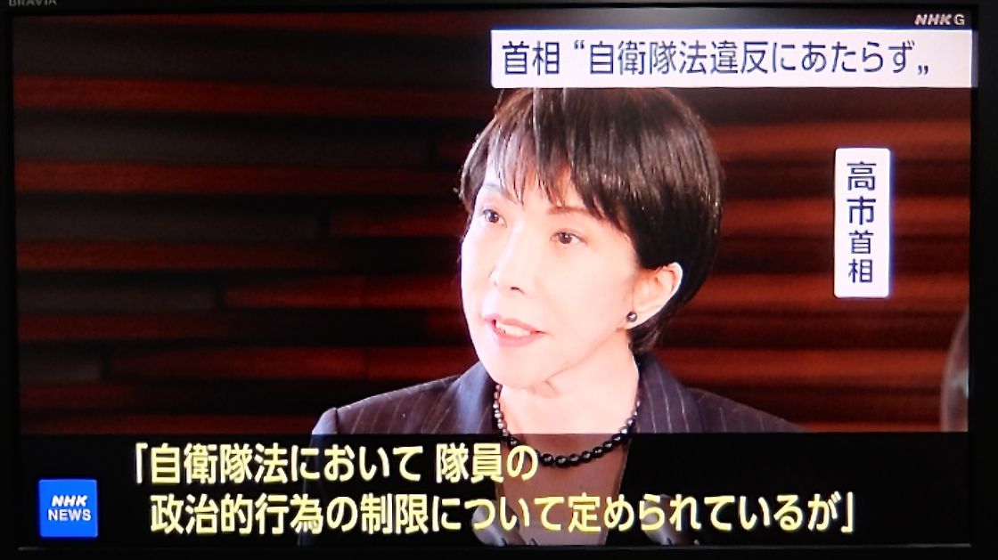 山崎 雅弘 tweet media