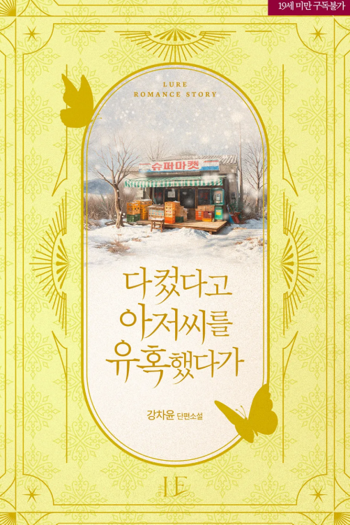 강차윤 tweet media