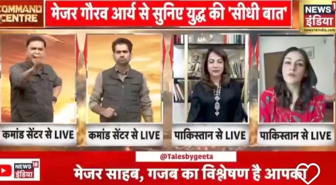 Rofl Gandhi 2.0 🏹 Commentary tweet media