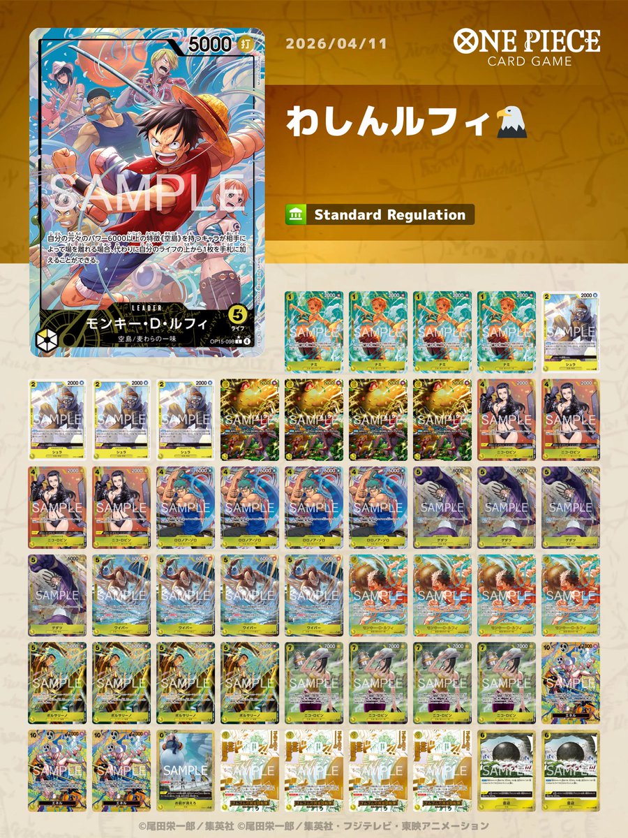 てむてむ🐰 tweet media