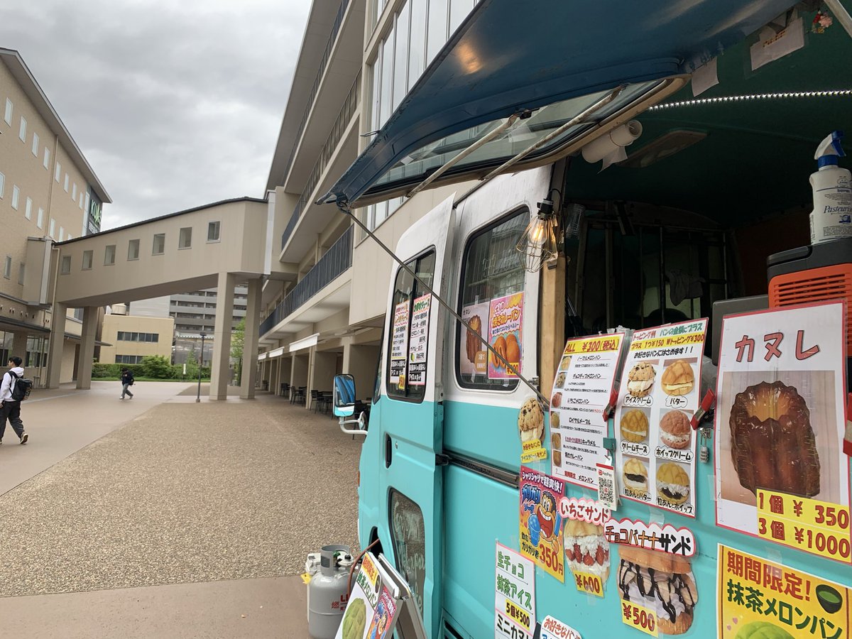 メロンパンみのり tweet media