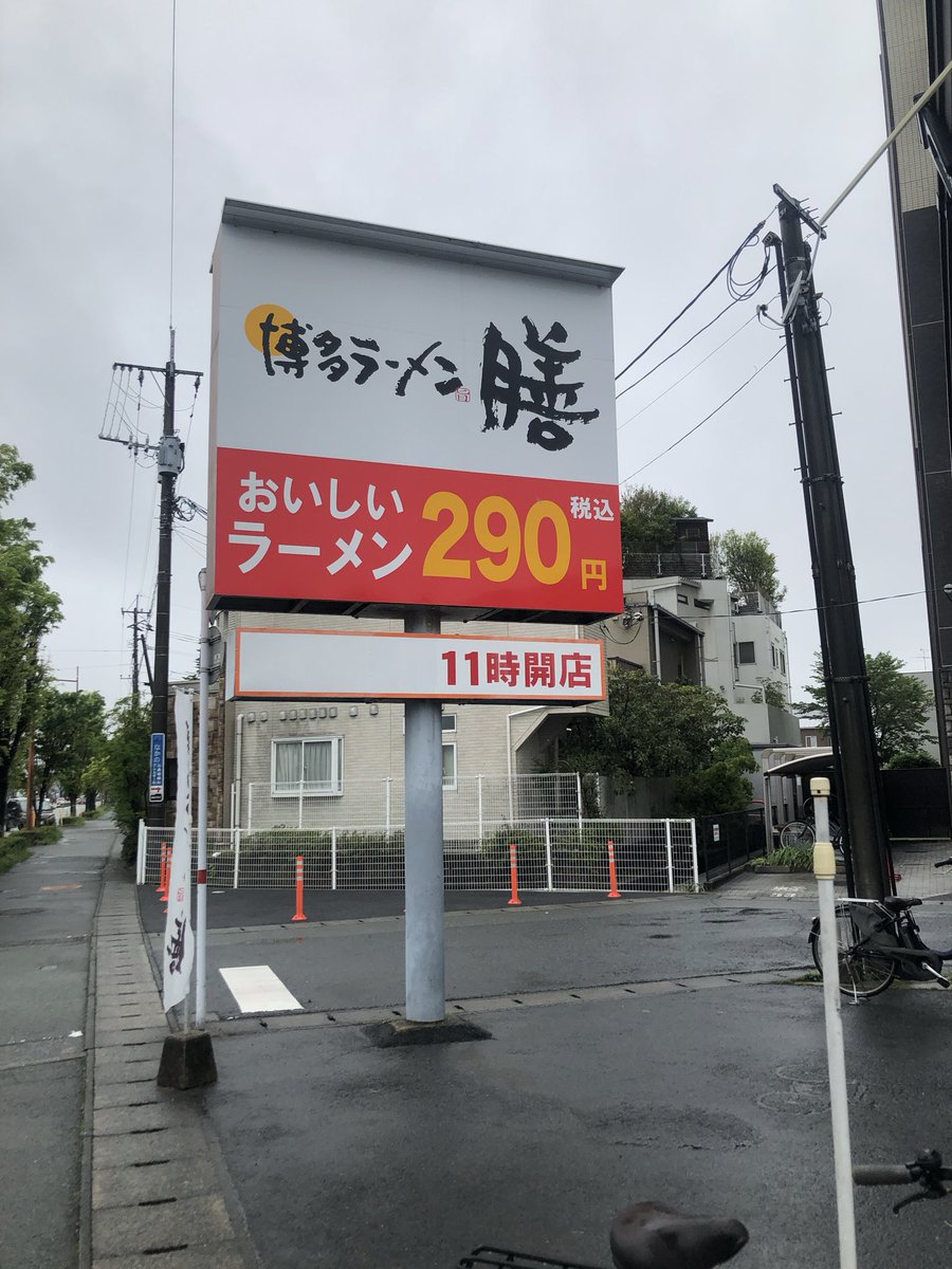 よっしー tweet media