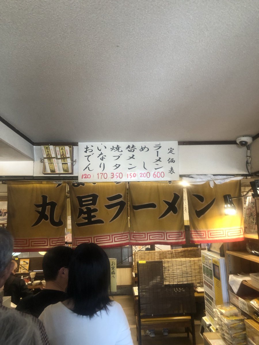 よっしー tweet media