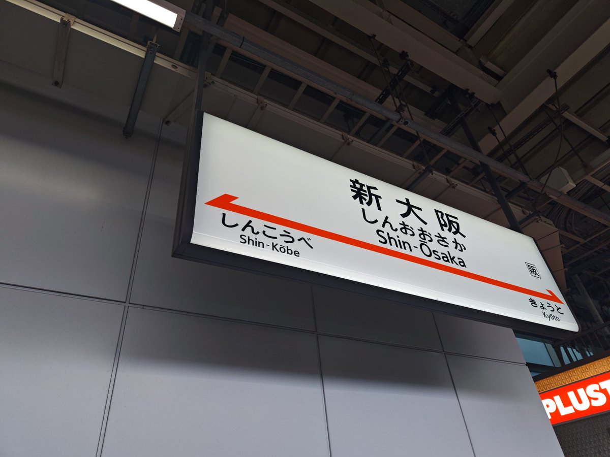 きたでー