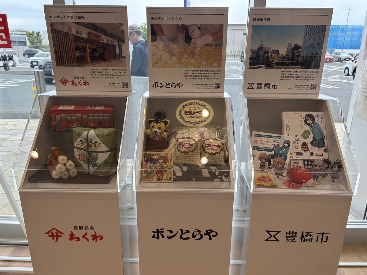 さみぃ tweet media