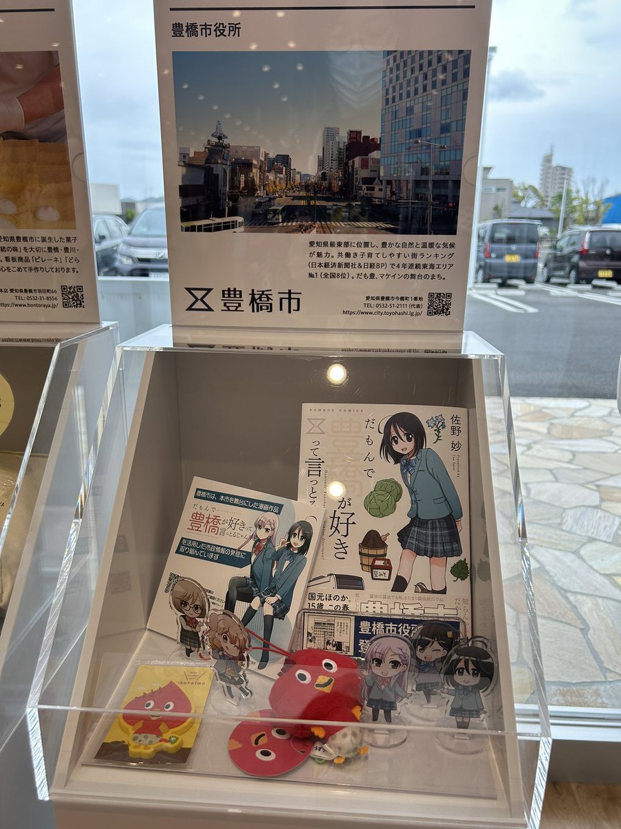 さみぃ tweet media