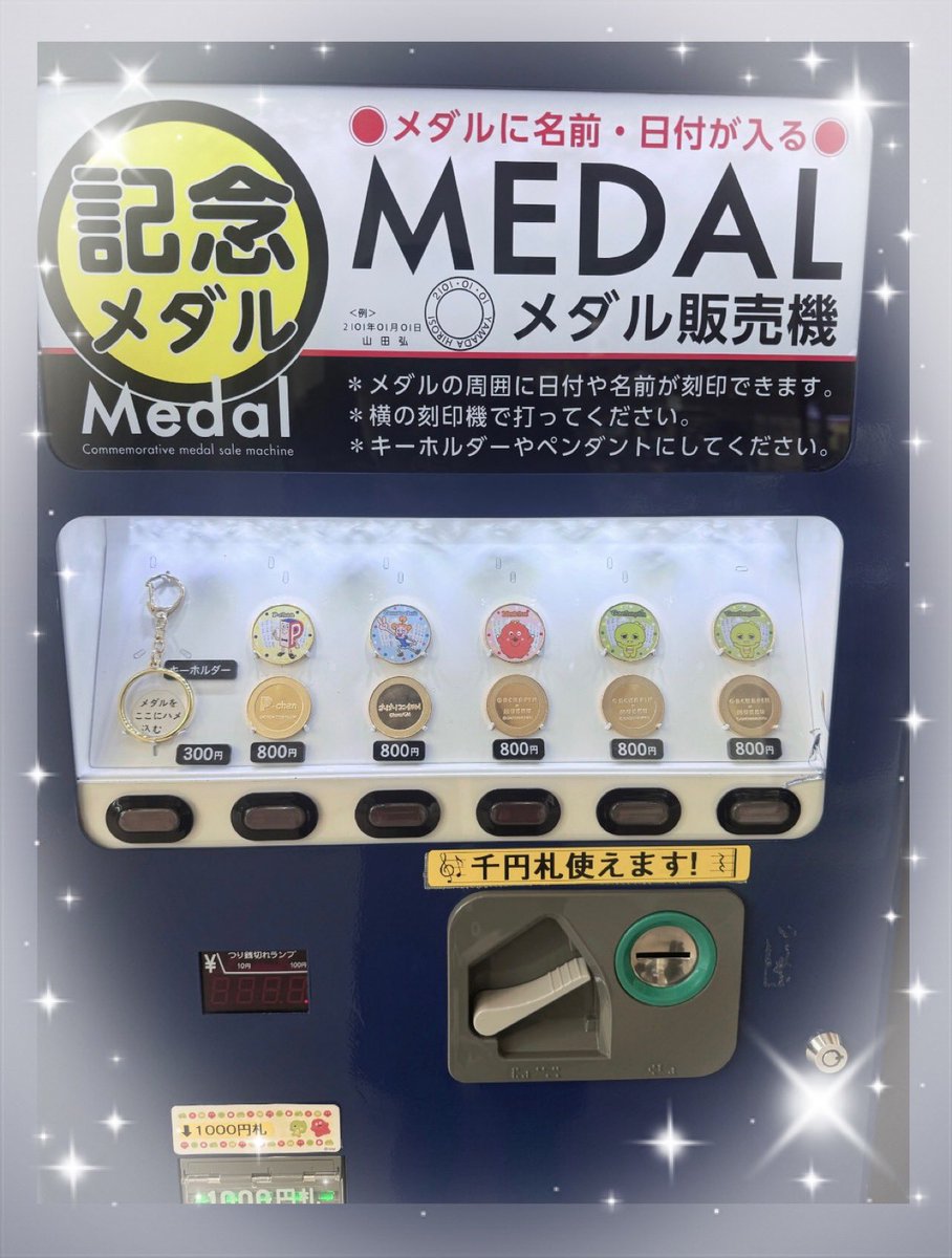 イベント10☆特撮博物館9☆メカゴジラ☆記念メダル☆茶平工業 【公式通販】