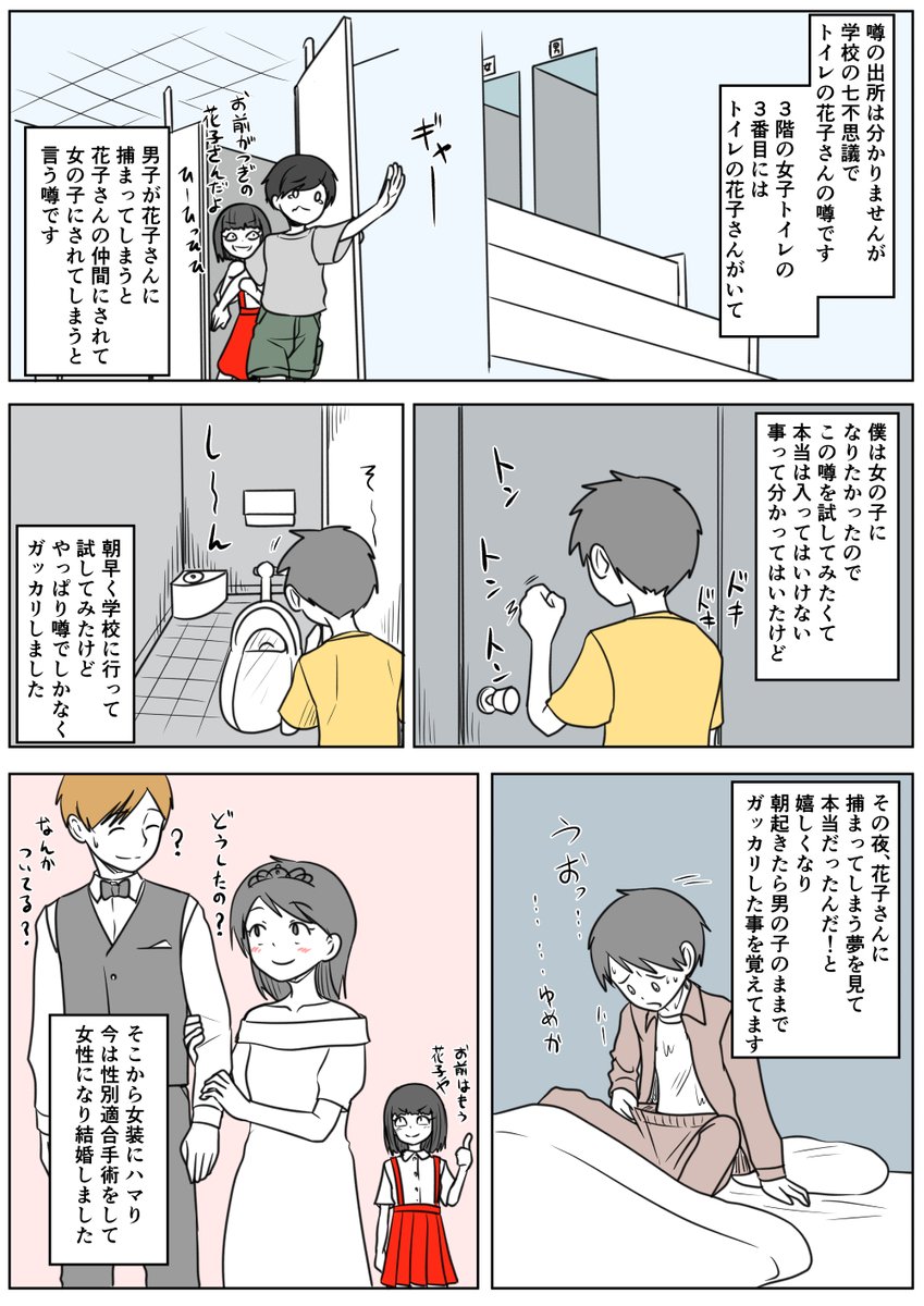 スノウ tweet media